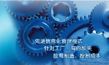 中小企业PT在线官网-PT（中国）管理PT在线官网-PT（中国）
成功选型秘籍