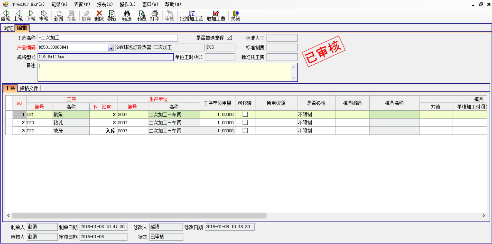 PT在线官网-PT（中国）软件中存在不可控的因素有哪些?