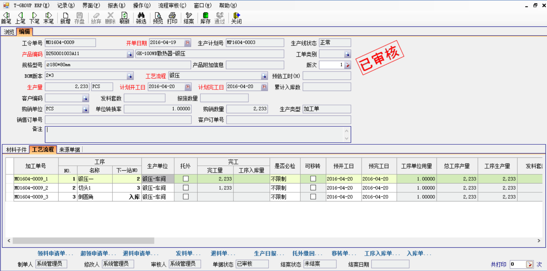 五金企业选五金PT在线官网-PT（中国）应注意哪几方面?