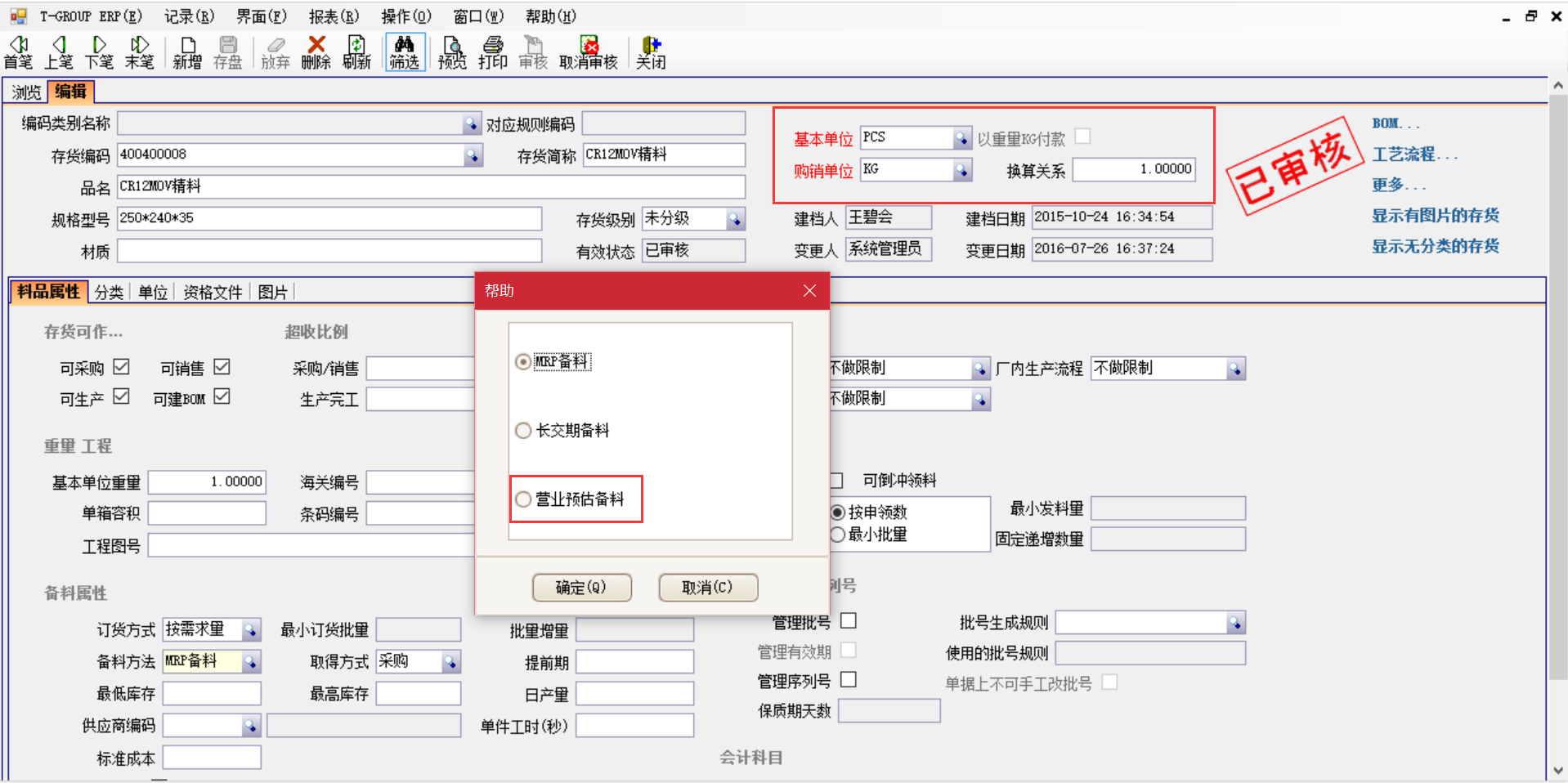 选购PT在线官网-PT（中国）PT在线官网-PT（中国）
时需要注意哪些事项？