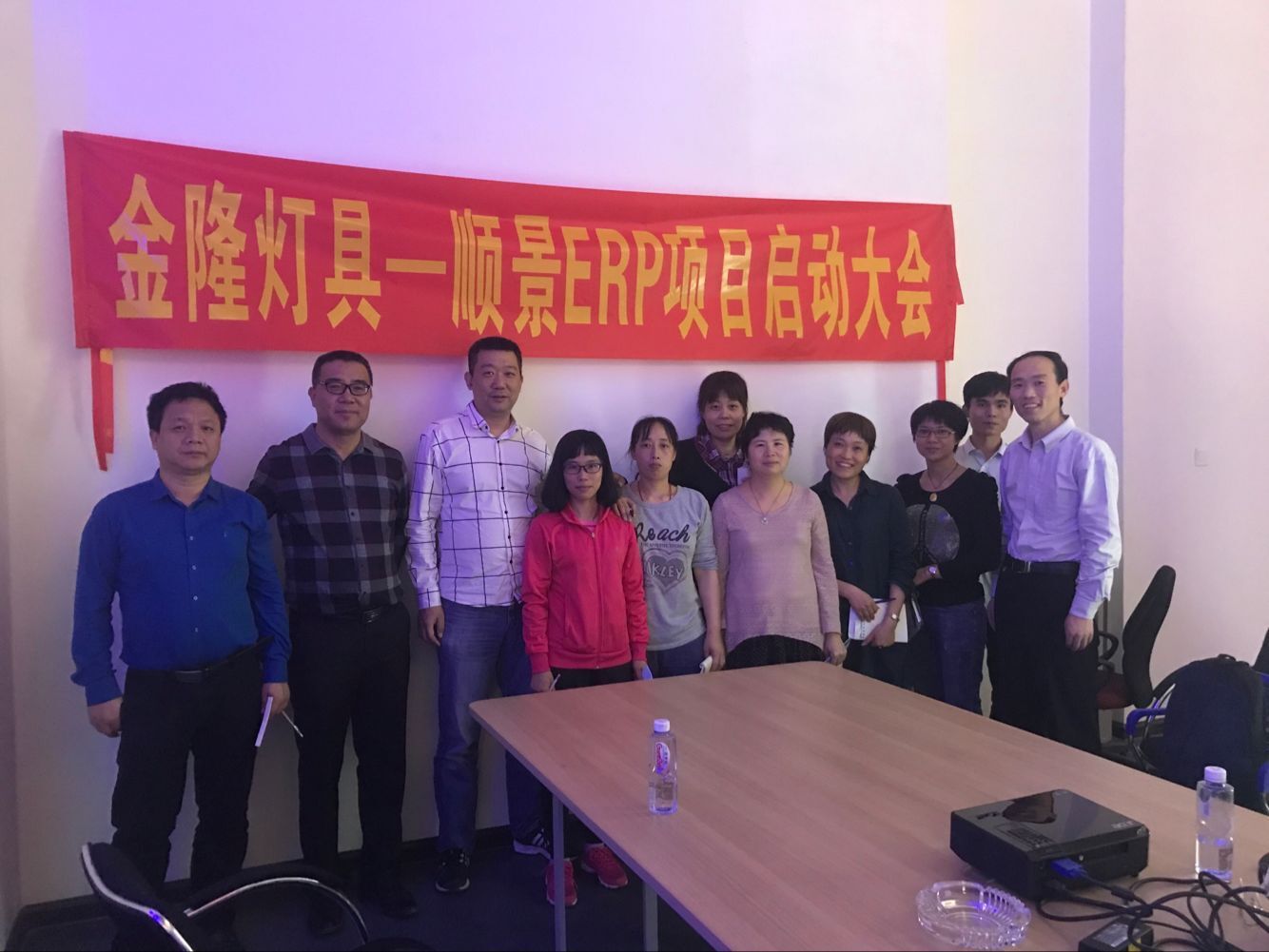 金隆灯具签约顺景PT在线官网-PT（中国），步入企业信息化发展高速之路