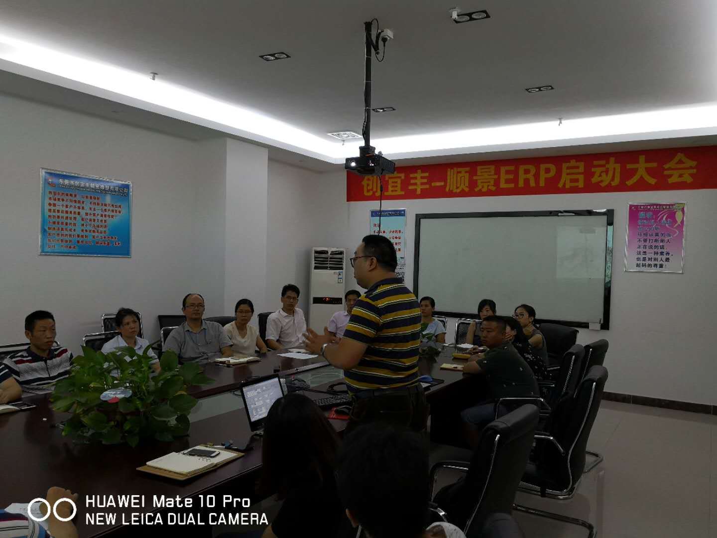 东莞市创宜丰精密橡塑有限公司-顺景PT在线官网-PT（中国）项目正式启动