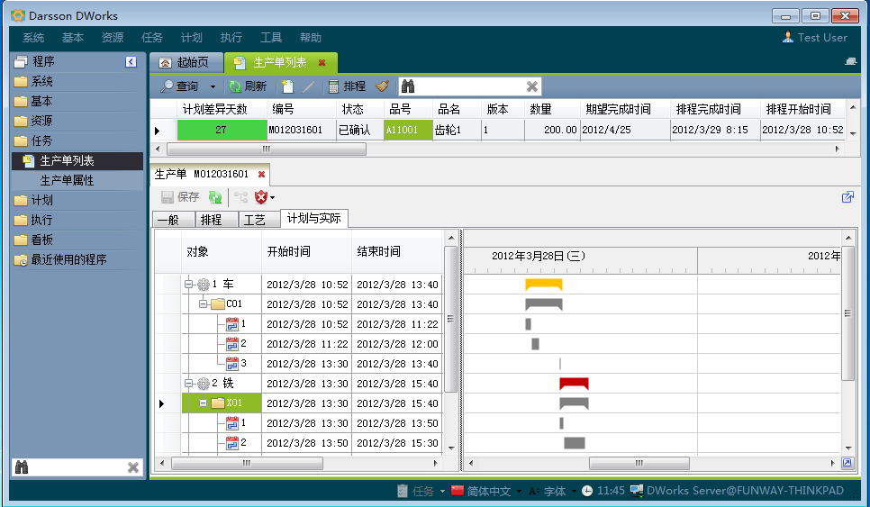 如何克服PT在线官网-PT（中国）PT在线官网-PT（中国）
实施的挑战?